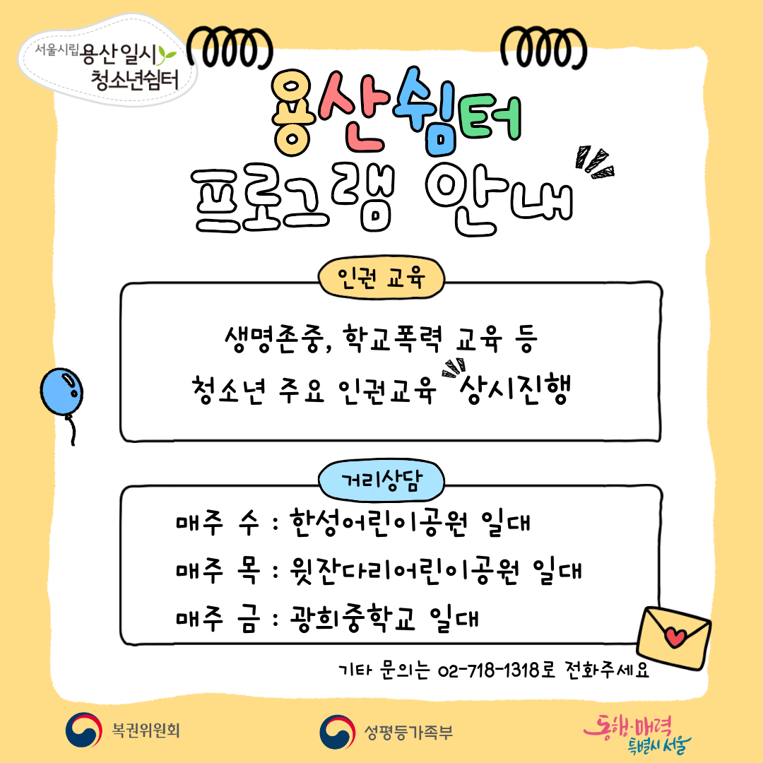 5월 소식지.png